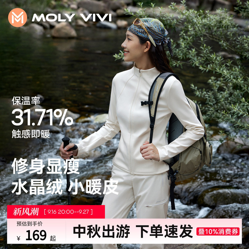 Magic Weiwei Slim Fit Crystal Velvet Fleece Jacket for Women 2026 Autumn/Winter New Windproof Coat Hiking Inner Layer Magic Weiwei Slim Fit Crystal Velvet Fleece Jacket for Women 2026 Autumn/Winter New Windproof Coat Hiking Inner Layer