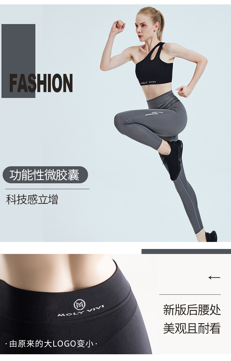 molyvivi 升级G2版 夜光魔力裤 天猫优惠券折后￥78包邮（￥138-60）5色可选