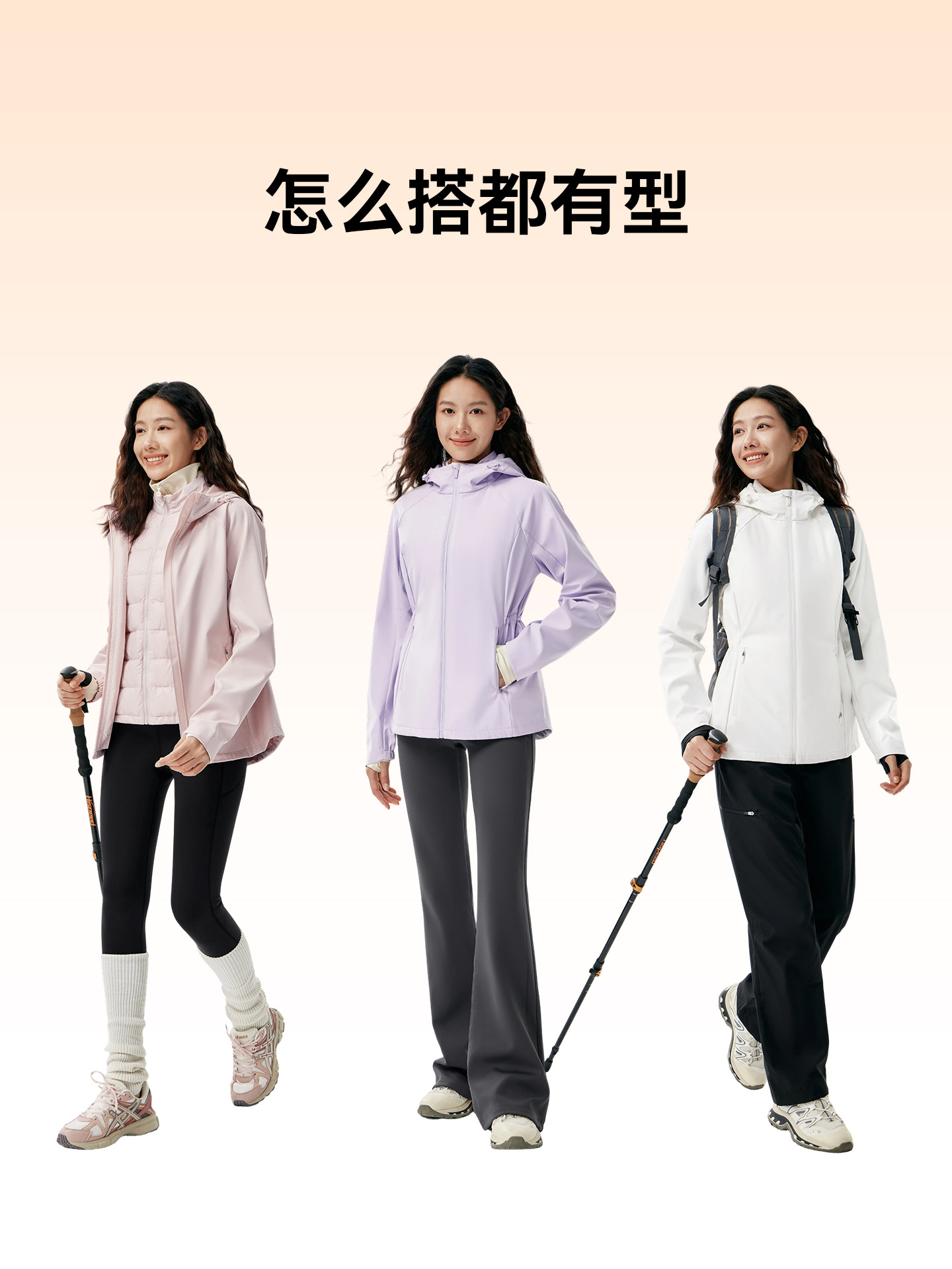 Magic Weiwei Slim Waist Goose down Jacket for Women 2025 Winter New Windproof Waterproof 3-in-1 Softshell Coat