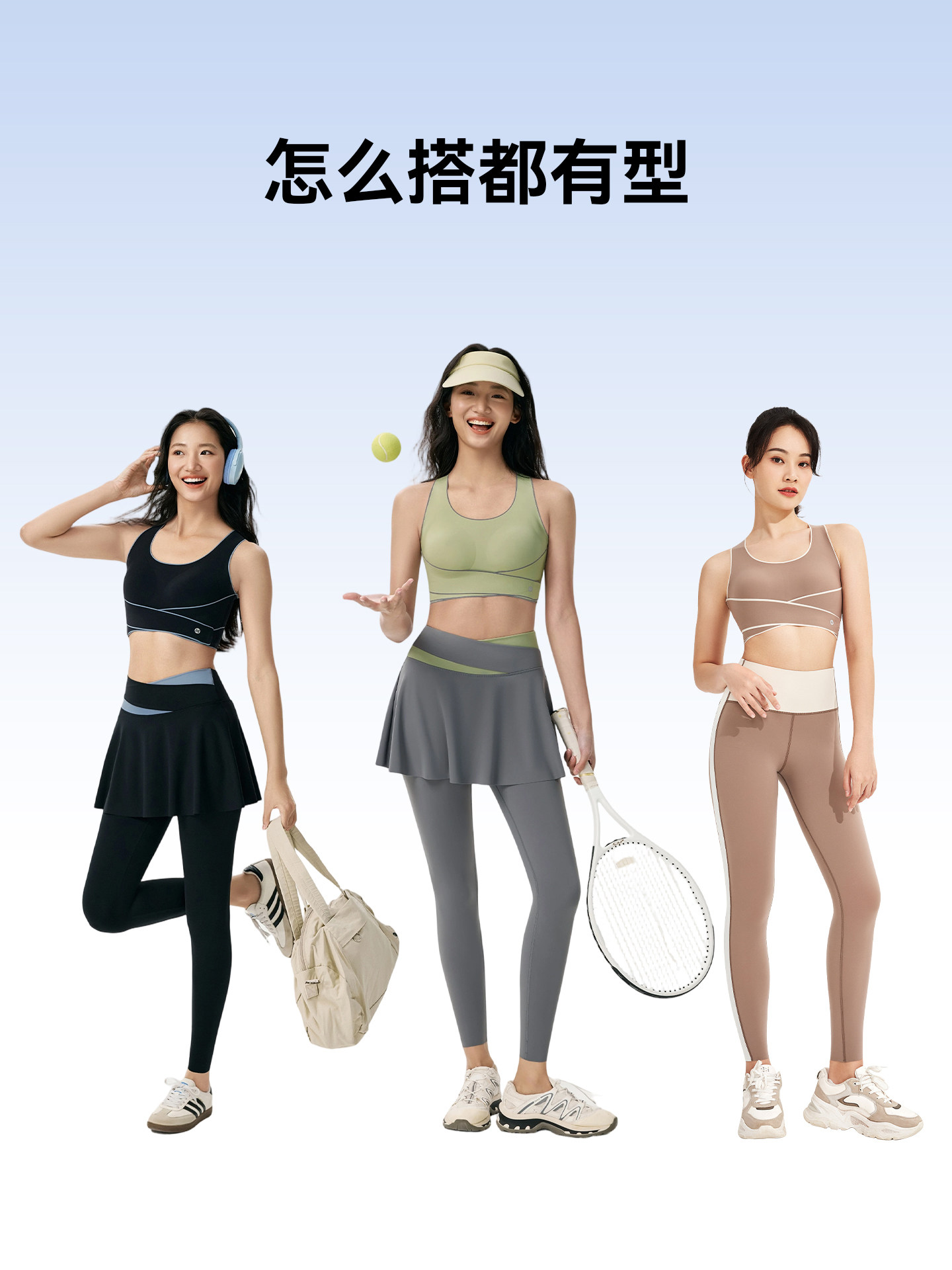 Magic Weiwei Contrast Color High-Intensity Sports Bra for Women 2025 Summer New Style Breast Support Shockproof Running Bra