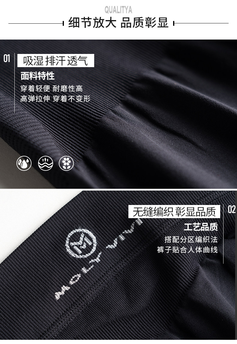 吴昕推荐 molyvivi 升级G2版 夜光魔力裤 显瘦打底裤 图4