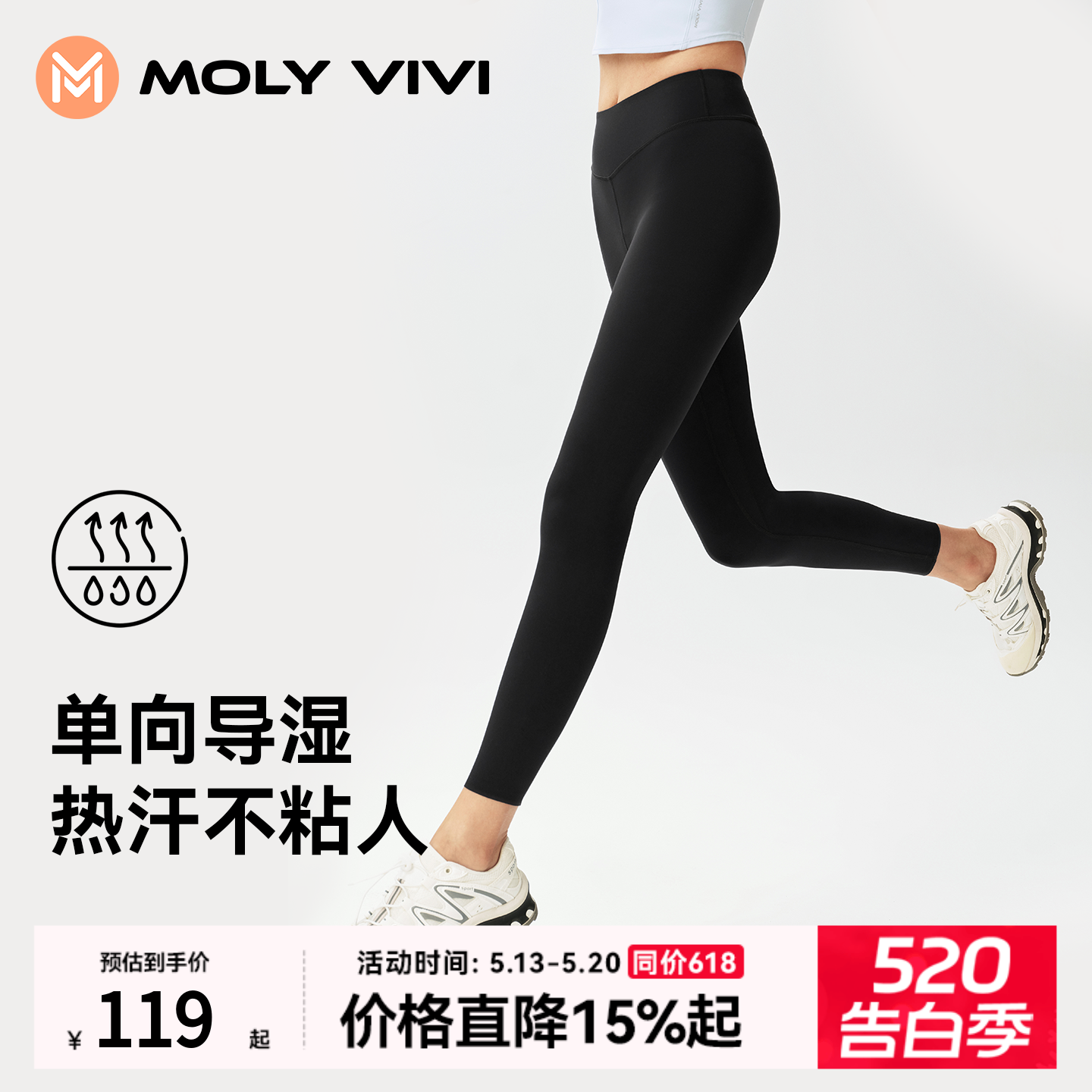魔力薇薇小气泡速干瑜伽裤女夏季外穿高腰高弹提臀运动跑步健身裤