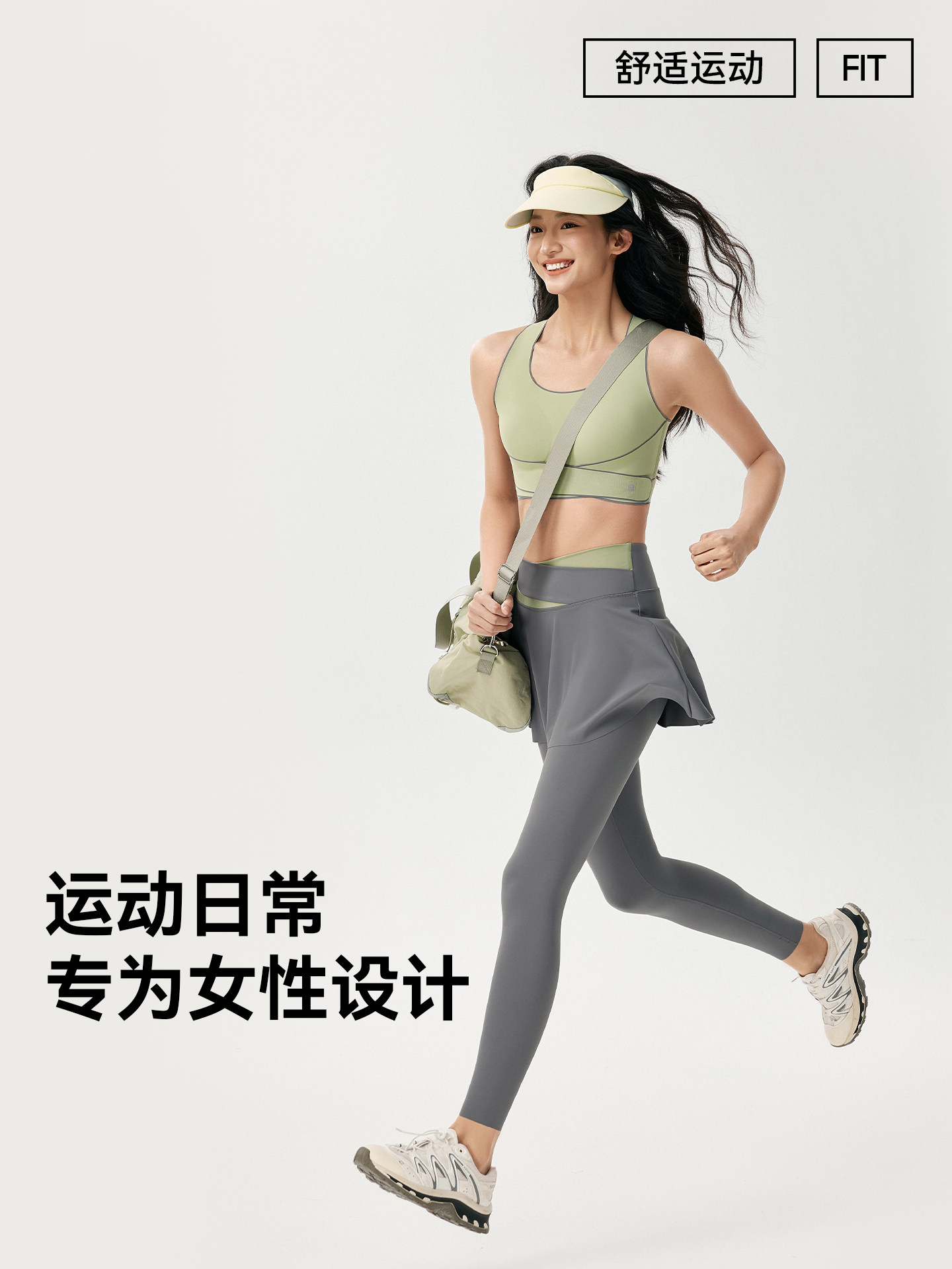 Magic Weiwei Contrast Color High-Intensity Sports Bra for Women 2025 Summer New Style Breast Support Shockproof Running Bra
