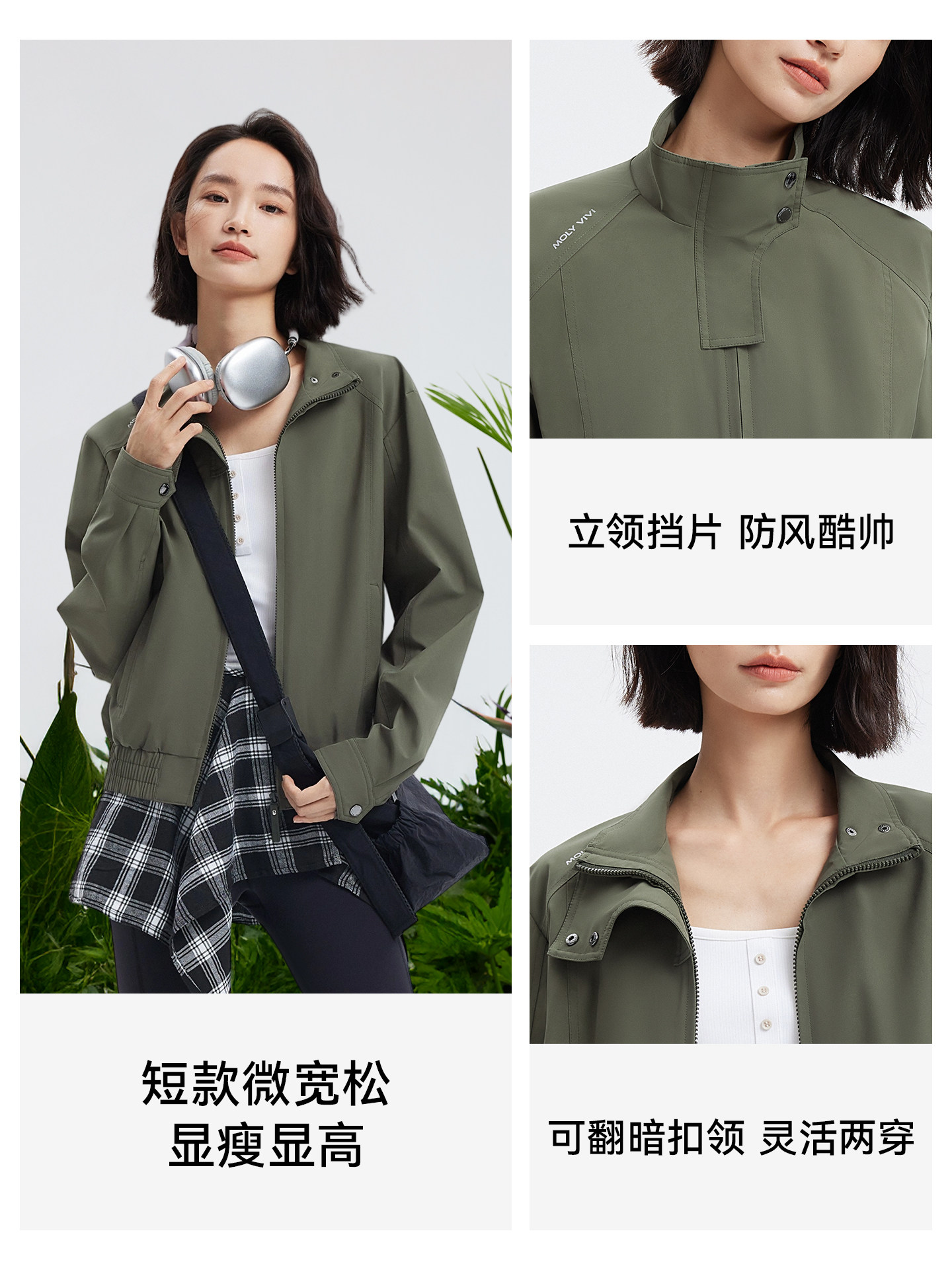 Magic Weiwei Motorcycle Soft Shell Jacket for Women 2025 Autumn New Stand Collar Short Windproof and Rainproof Outdoor Hiking Jacket