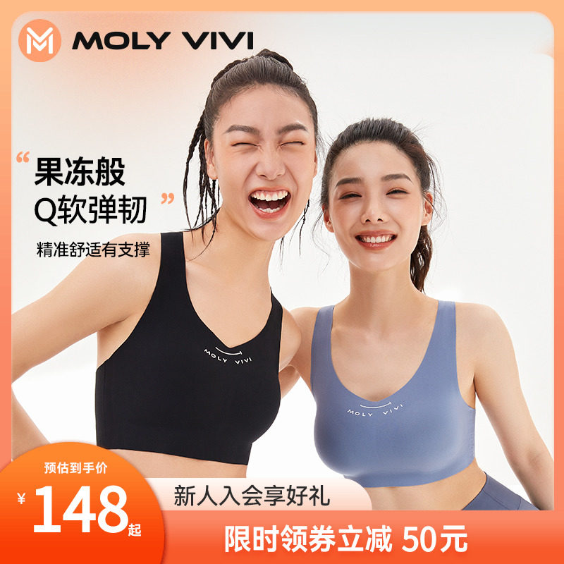 MOLYVIVI JELLY SPORTS UNDERWEAR SHOCKPROOF BEAUTY BACK BRA RUNNING VEST YOGA TOPS TOPS FITNESS CLOTHES WOMEN