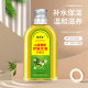 Qiyuantang Camellia Olive Skin Care Moisturizing Antibacterial Glycerin Yellow Style ຊື້ 2 ແຖມ 1