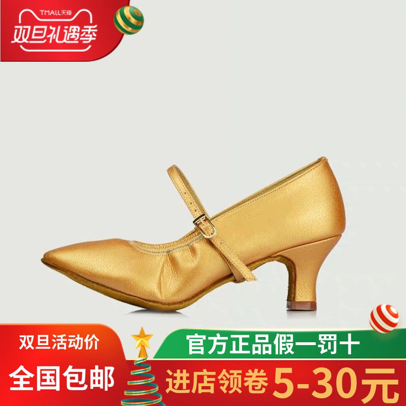 Betty flagship store official flagship Wuhan Betty 125 embossed leather in the Friendship Square three steps to step on the Lady