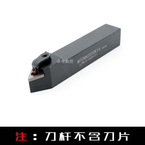 Стоки с стержнем с ножом Внешний круговой автомобильный полюс ножом Mtenn22020K16/2525M16 Промежуточный нож можно составлять 60 градусов. Внешняя нить