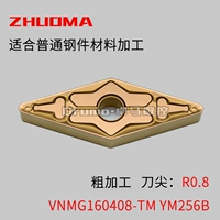 Vnmg160408-tm ym256b.