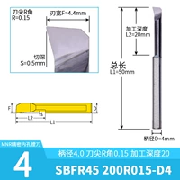 Черный SBFR45 200R015-D4