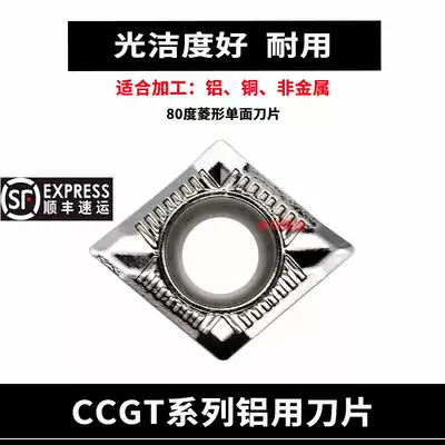 Promotional CNC car blade CCGT09T304-AK YH01 CCGT060202-AK for copper for aluminum