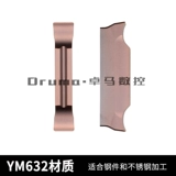 Плот -лопатка с ЧПУ