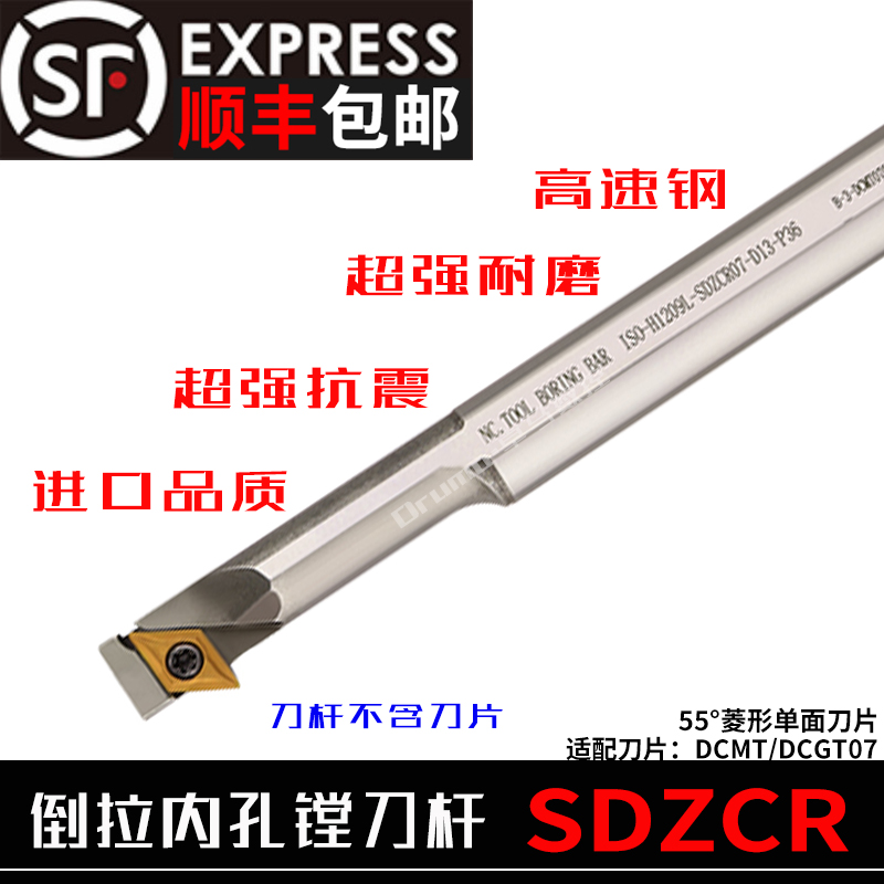 High speed net step inner hole hook knife inverted drawback boring hole knife lever H1209L H1613Q-SDZCR07 diameter changing knife