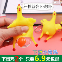 Under the laying hens creative squeezing the laying hens funny chicken keys hanging down and venting boring tricky toys childrens gifts