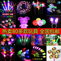 2019 New educational childrens luminous small toys night market stalls supply hot sale land push gifts