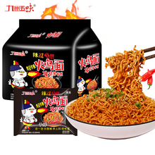 【3袋】韩式超辣真火鸡面干拌速食泡面整箱