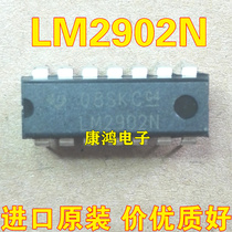 New LM2902N LM2902 DIP-14 low power op amp chip for sale