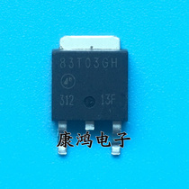 New 83T03GH AP83T03GH-HF TO-252 MOS field effect transistor 30V 75A
