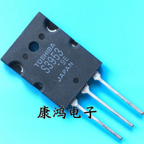 New S3953 TO-3PL high-power audion quality assurance can be shot straight