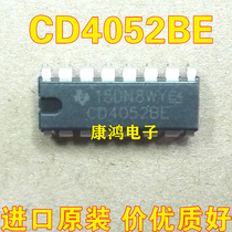 New CD4052BE HEF multiplexer CD4052 4 channel inline DIP-16 can be shot