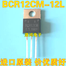 New BCR12CM-12L TO-220 Triac 12A 1200V Spot Quality Assurance