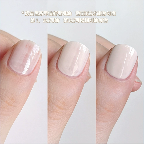 Бежевый белый кремовый лак для ногтей, #37, #41, без сушки в лампе, долговременный эффект