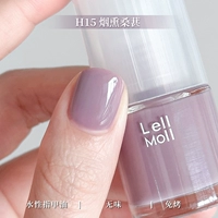 Коричневый H15 Smoke Mulberry