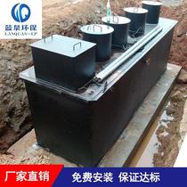 Small casing processing sewage treatment equipment manufacturer customized food processing sewage treatment equipment