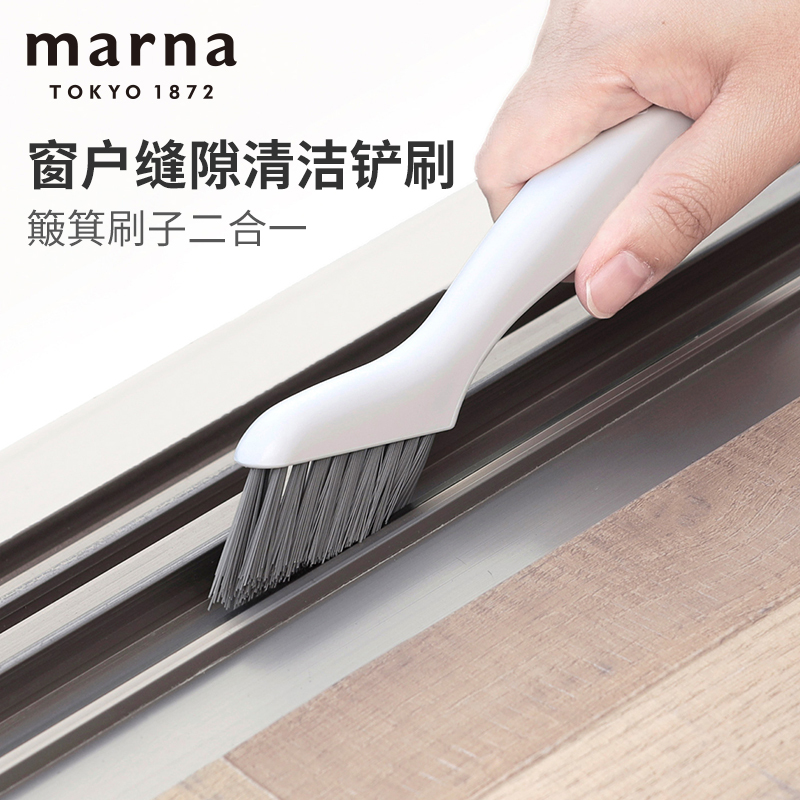 Japanese Marna Window Cleaning Brush, Gap Cleaning Scraper, Multifunctional Window Groove Cleaning Brush, Powerful Cleaning and Stain Removal Japanese Marna Window Cleaning Brush, Gap Cleaning Scraper, Multifunctional Window Groove Cleaning Brush, Powerful Cleaning and Stain Removal