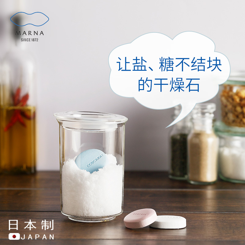 (2 Pack) Japanese Marna Nano Ceramic Drying Stone Moisture Absorbing Kitchen Seasoning Anti-caking Dehumidification Agent