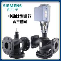 Inquiry VXF VVF53 42 47 two-way flange electric proportional temperature control steam water valve