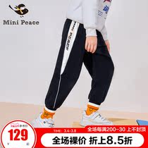 minipeace PEACEBIRD childrens clothing spring new boys side letter sweatpants loose casual trousers Ole