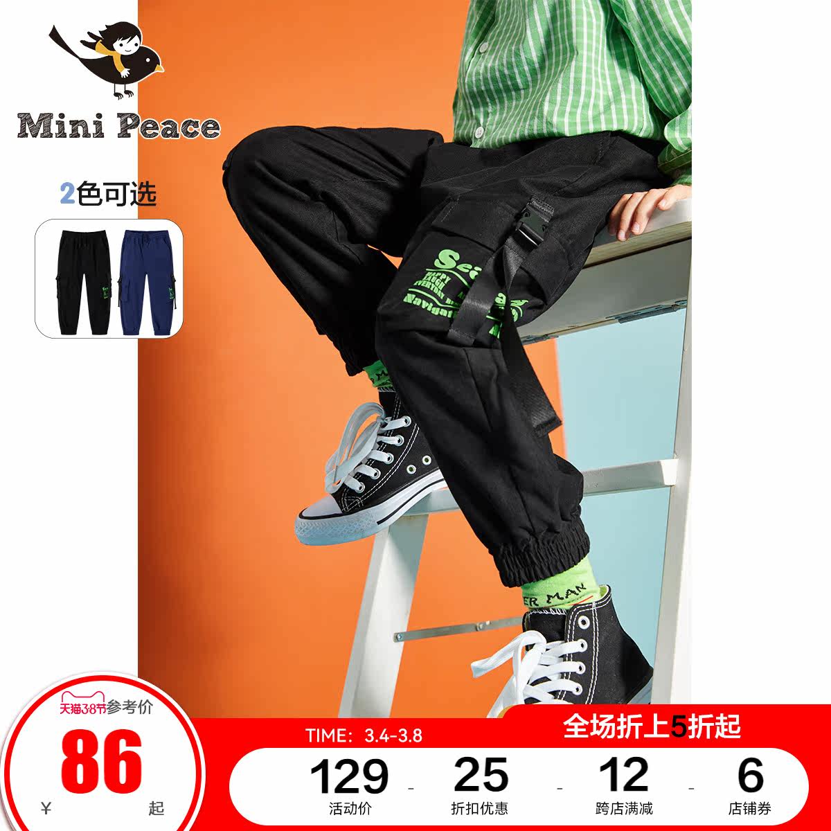 minipeace PEACEBIRD kids boys' spring new overalls slacks kids letter offset pants Ole