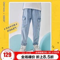 (Snoopy) minipeace peacebird boys boys tencel jeans summer autumn pants breathable Ole