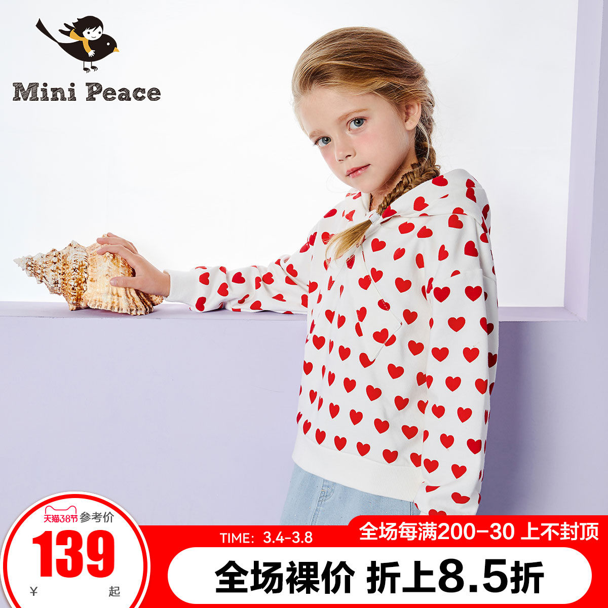 minipeace PEACEBIRD kids girls hooded sweatshirt contrast print pullover hoody spring new trend Ole