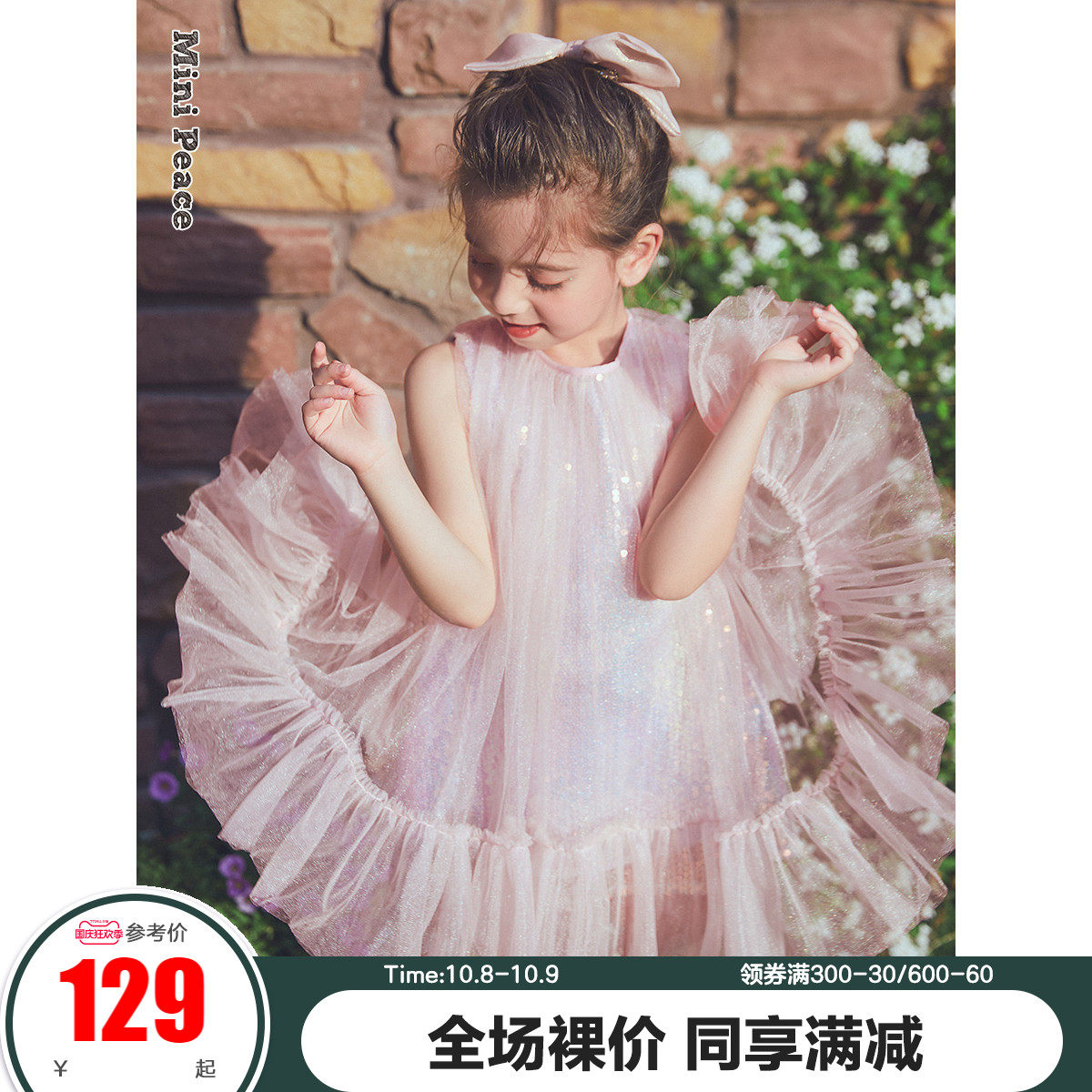 minipeace peace bird children's clothing children's dress princess dress sequined A-line dress sleeveless mermaid dress Ole