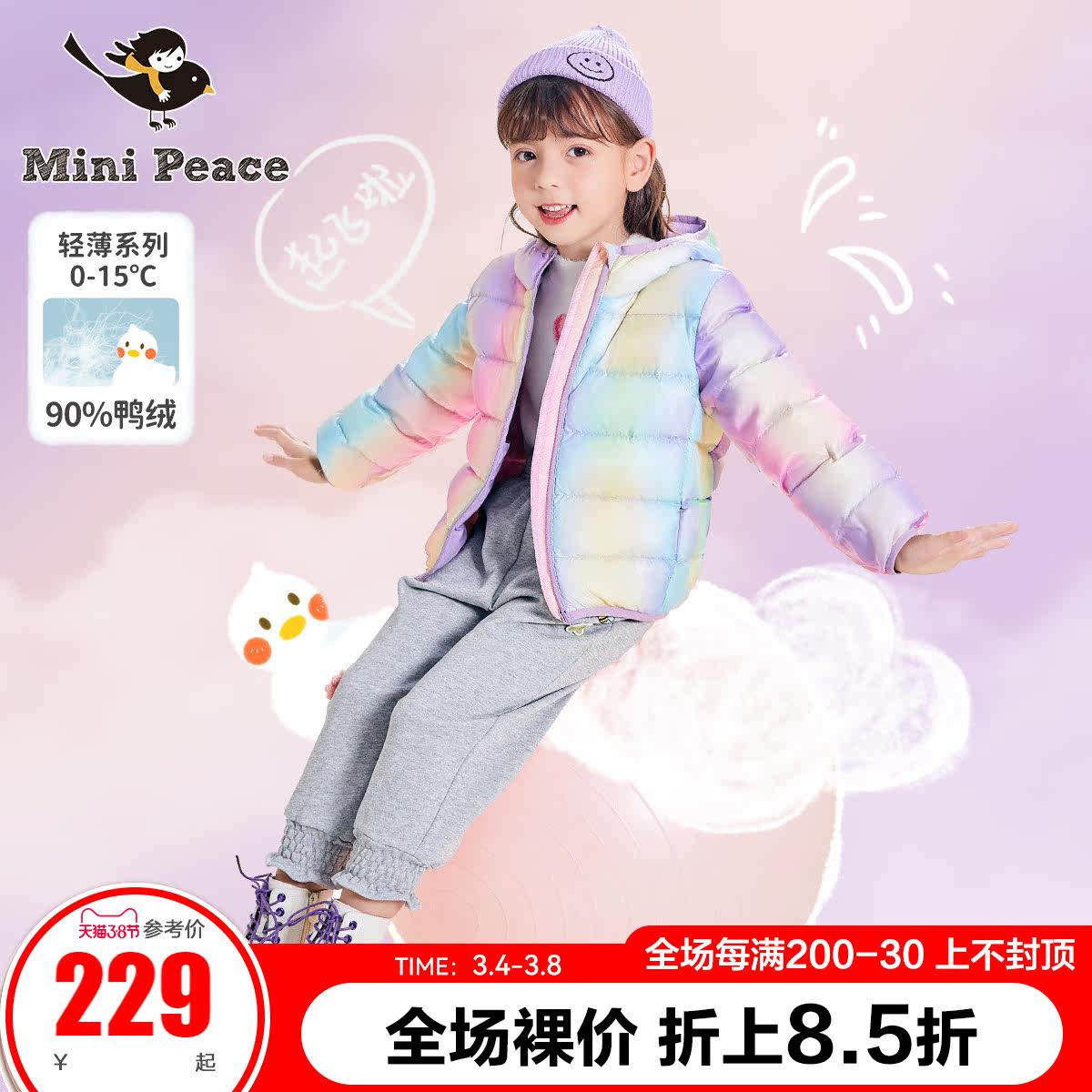 minipeace PEACEBIRD kids girls down jacket lightweight fall winter rainbow children down jacket Ole