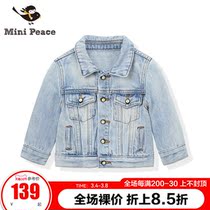 minipeace PEACEBIRD kids toddler cotton denim jacket boy kid cool kids denim jacket Ole