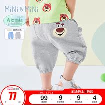 (Toy Story) PEACEBIRD boys boys cropped pants toddler slacks strawberry bear print Ole