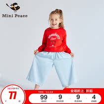 minipeace PEACEBIRD kids girls casual loose straight leg jeans washed white trousers lace Ole