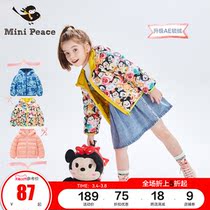 minipeace PEACEBIRD CHILDRENS DOWN JACKET BOYS BOYS WINTER WEAR BABY LIGHT THIN FLUFFLE JACKET FOREIGN AIR OLE