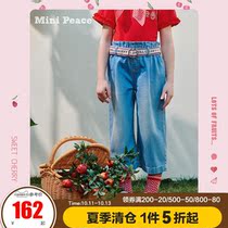 minipeace childrens clothing girls loose denim pants childrens wide leg jeans summer new Oli