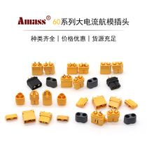 XT60H male and female head aircraft model lithium battery accessories XT60pb connector black and yellow banana T head belt sheath XT60PW