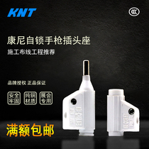 Coney banana plug solder-free exhibition power connector self-locking safety plug connector terminal block