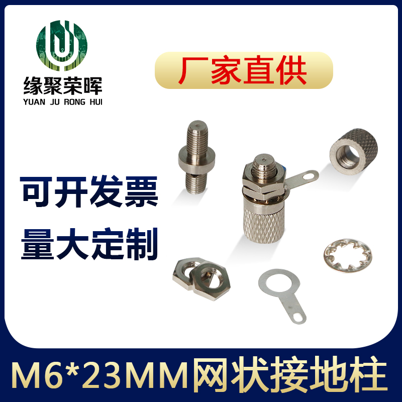 Terminals Pure copper speaker terminals M6*23MM grounding column terminals High current safety terminals