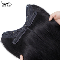  Real hair hair piece Incognito one-piece wig piece Female long straight hair Real hair self-extension Real hair extension