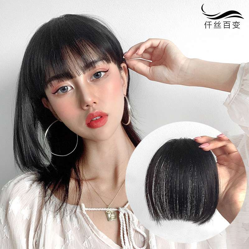 Lisa's same style bangs wig female real hair natural seamless invisible air bangs comic Qi bangs wig