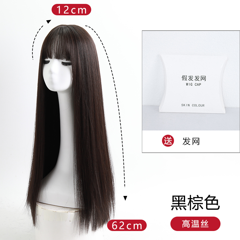 images 0:Wig female long hair natural full set red and black long straight air Liu Hai medium long hair new whole hair cover