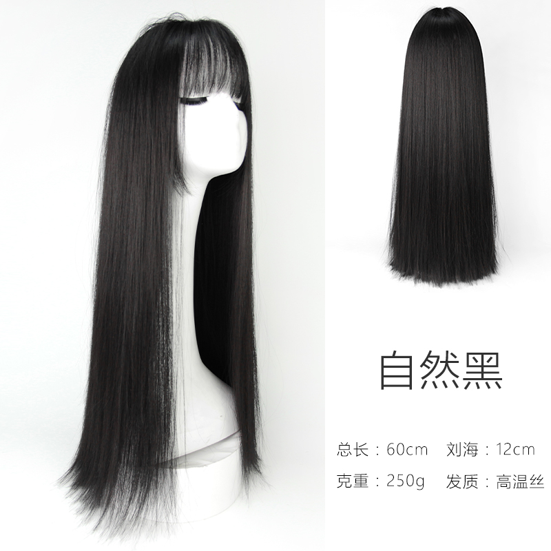 images 2:Wig female hair natural full headgear Net red and black long straight hair air bangs long hair new style whole top hair cover
