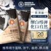 Товары от 王后旗舰店